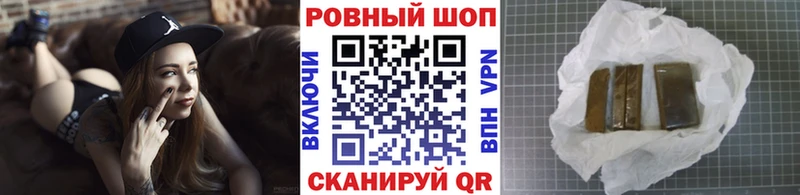 Купить наркотик аптеки Моздок Каннабис  АМФ  APVP  ГАШ  МЕФ 
