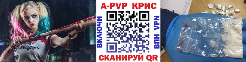 мега как зайти  Моздок  A-PVP кристаллы  где можно купить наркотик 