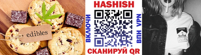 Печенье с ТГК конопля  omg ссылки  Моздок  где можно купить наркотик 