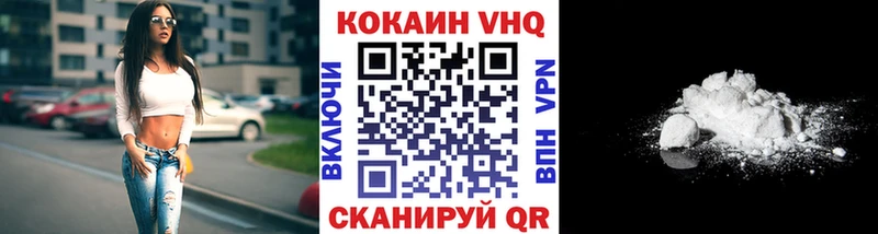 КОКАИН Боливия  Моздок 