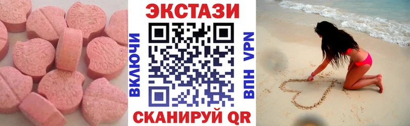 ЭКСТАЗИ Дубай Моздок