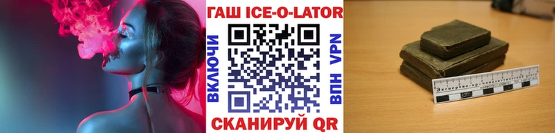 Гашиш гарик  Моздок 