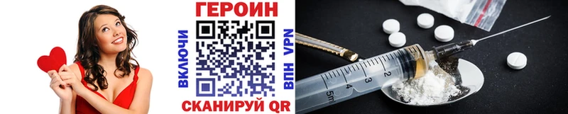 цена Моздок ГЕРОИН белый
