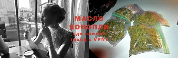 соль курить ск Алексин