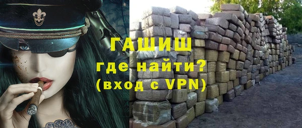 мескалин Абдулино
