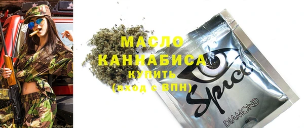 соль курить ск Алексин