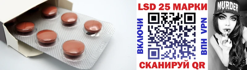 сколько стоит  Моздок  Лсд 25 экстази кислота 