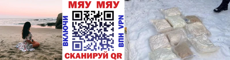 купить  сайты  Моздок  Мефедрон кристаллы 
