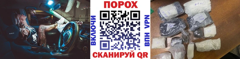 МЕТАМФЕТАМИН пудра  даркнет наркотические препараты  Моздок 