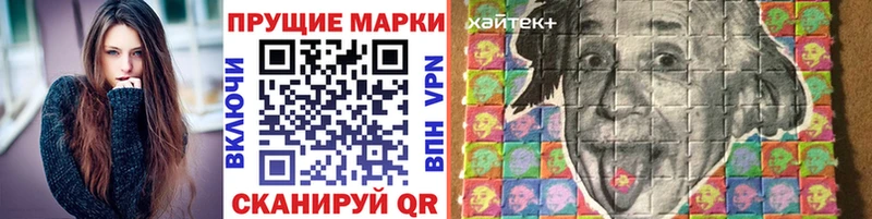 Марки N-bome 1,8мг  mega ONION  Моздок 