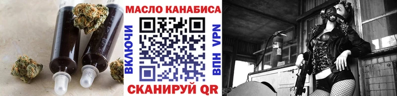 ТГК вейп  как найти наркотики  Моздок 