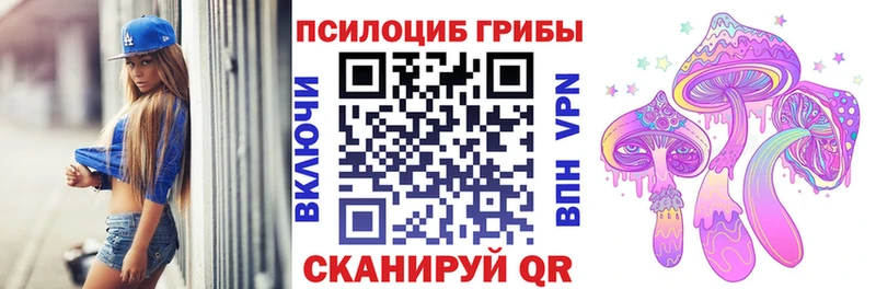 Псилоцибиновые грибы MAGIC MUSHROOMS  Моздок 