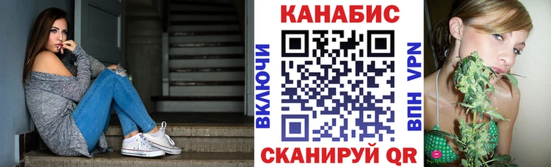 Конопля марихуана Моздок
