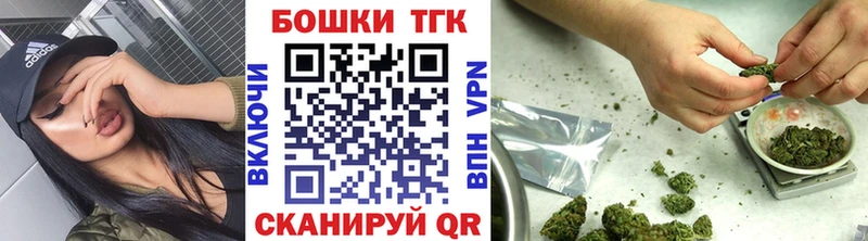 Марихуана планчик  Моздок 